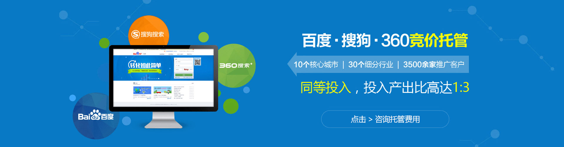 泸县竞价端口开户