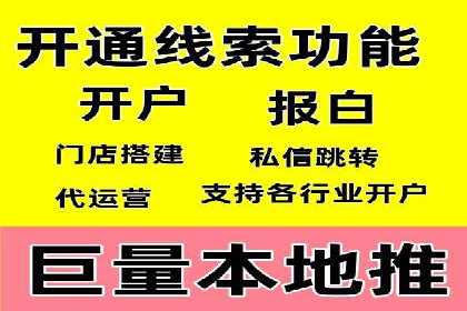 案例解析：SEM广告创意与效果评估