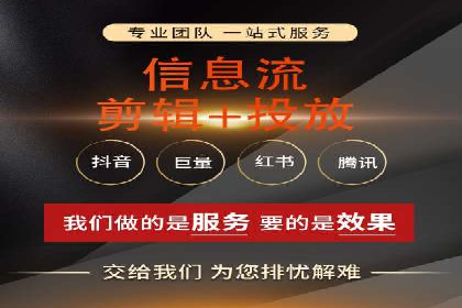 微信信息流广告在旅游行业的成功案例